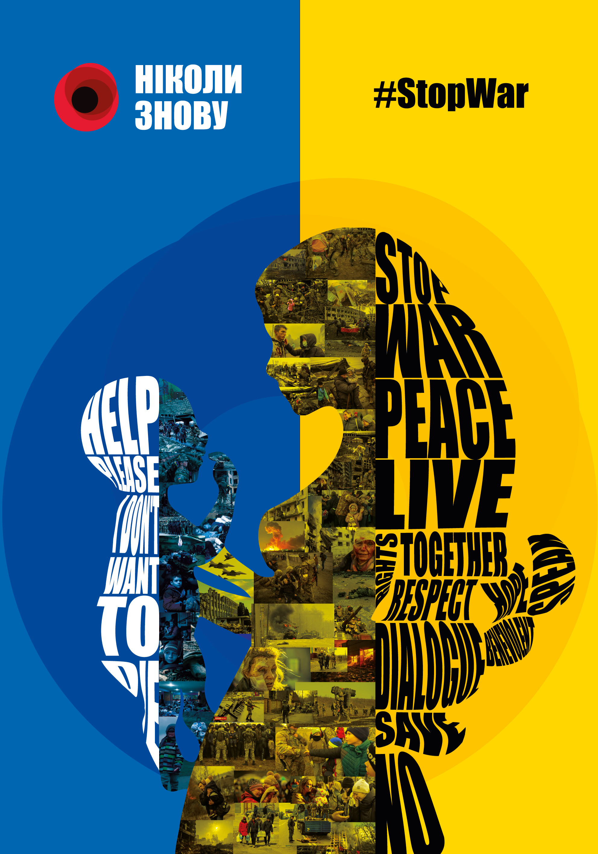 Cartel Portaventura en una marquesina de noche